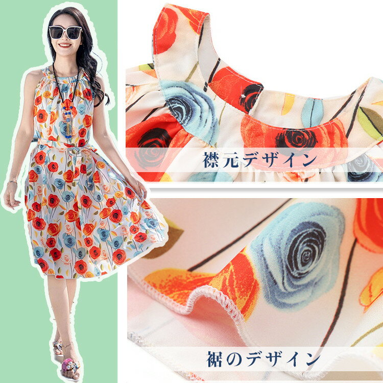 親子 ワンピース 上下セット 大きサイズ 総柄 白色 夏 海辺 ビーチ旅行 ボヘミア ハワイアン ゆったり カジュアル 撮影 4人 旅行 水着 海遊び リンクコーデ 親子お揃い パパ ママ 女の子 男の子 Tシャツ 短パン 家族旅行 夏休み 親子コーデ 家族お揃い カップル ペアルック