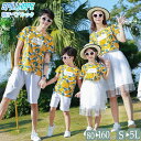 親子ペア 上下セット 花柄 大きいサイズ 夏 海辺 ビーチ旅行 半袖 Tシャツ 短パン スカート 白色 イエロー ボヘミア ゆったり カジュアル 4人 撮影 旅...