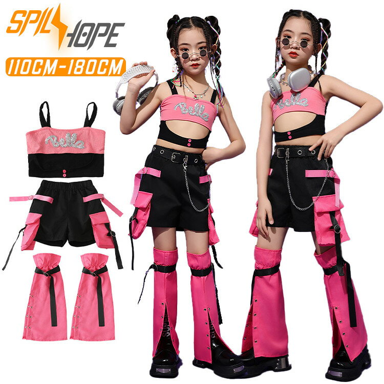 キッズ ダンス衣装 3点セット 女の子 チア チアガール 総柄 ピンク 黒 桃色 へそ出し ショート トップス 半ズボン カーゴパンツ 脚カバー セットアップ キラキラ ぴったり かっこいい 可愛い おしゃれ ヒップホップ 演出服 団体服 練習着 個性派 派手 韓国k-pop jazz hiphop