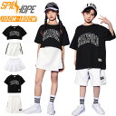 黒 白 tシャツ 半ズボン スカート 半袖 ショート丈 tシャツ セットアップ 2点セット 単品販売 キッズ ダンス衣装 発表会 運動会 スポーツ おしゃれ カジュアル 女の子 男の子 かっこいい ゆったり ジャズダンス ヒップホップ 韓国 k-pop jazz 演出服 練習着 団体服 子供の日