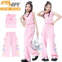 キラキラ ピンク タンクトップ ズボン スポーツパンツ トップス jazz チア チアガール hiphop 韓国k-pop へそ出し ショート丈 キッズ ダンス...