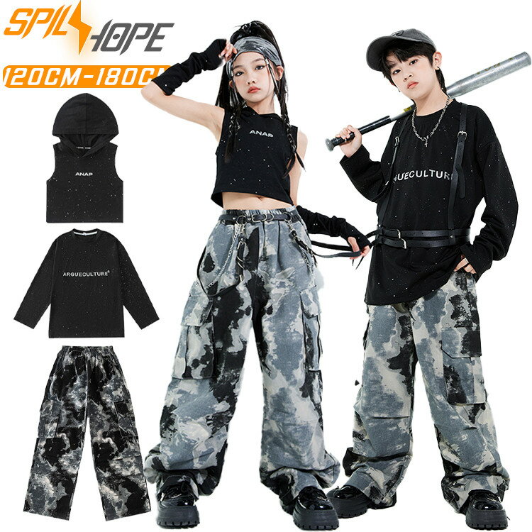 迷彩柄 黒 キラキラ カーゴパンツ 長袖Tシャツ ショートトップ フード付き ゆったり 韓国 キッズ ダンス衣装 jazz チア チアガール K-POP HIPHOP セットアップ ワイドパンツ 女の子 男の子 子供服 演出服 団体服 発表会 ヒップホップ 練習着 応援団 原宿系 個性派 かっこいい