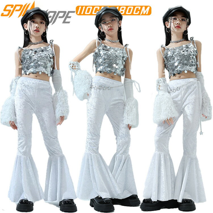 キラキラ キャミソール へそ出し フレアパンツ キッズ ダンス衣装 女の子 jazz チア チアガール ジャズダンス 腕カバー へそ出し ショート丈 セットアップ 韓国 k-pop HIPHOP ヒップホップ 演出服 団体服 発表会 練習着 子供服 応援団 原宿系 ダンスウェア ホワイト シルバー