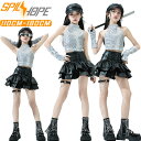 キラキラ 韓国 k-pop 銀色 黒色 PU レザースカート タンクトップ セットアップ キッズ ダンス衣装 女の子 jazz HIPHOP 上下セット へそ出し トップス スカート ジャズダンス チアガール 子供服 演出服 団体服 発表会 練習着 ダンスウェア チアリーダー ティアードスカート