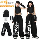 黒色 子供服 女の子 jazz ジャズダンス 発表会 演出服 団体服 練習着 チア チアガール 夏 タンクトップ ワイドパンツ へそ出し フッド付き ロング丈 スポーツパンツ キッズ ダンス衣装 セットアップ ダンスウェア 韓国 K-POP HIPHOP ヒップホップ 原宿系 個性派 かっこいい