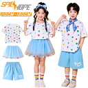 白色 青色 水玉柄 子供服 夏用 小学生 クラス服 運動会 チアリーダー 女の子 男の子 上下セット 半袖 柄tシャツ チュールスカート tシャツ スカート 半...