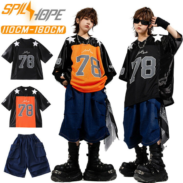 黒 オレンジ 青色 ブラック レーシング風 キッズ ダンス衣装 女の子 男の子 セットアップ 柄tシャツ デ..