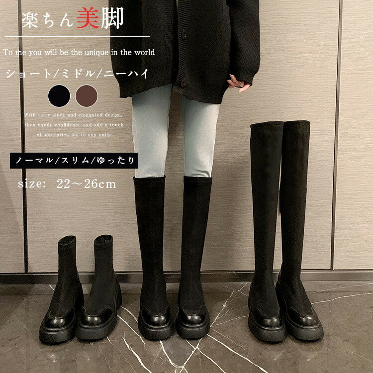 楽天市場】22cm(丈(ブーツ)ロング)(その他|ブーツ 楽天市場】22cm(丈(ブーツ)ロング)(その他|ブーツ