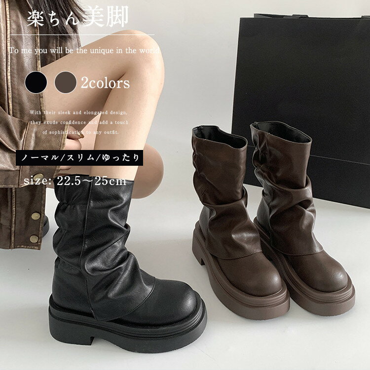 楽天市場】ショートブーツ くしゅくしゅの通販 楽天市場】ショートブーツ くしゅくしゅの通販