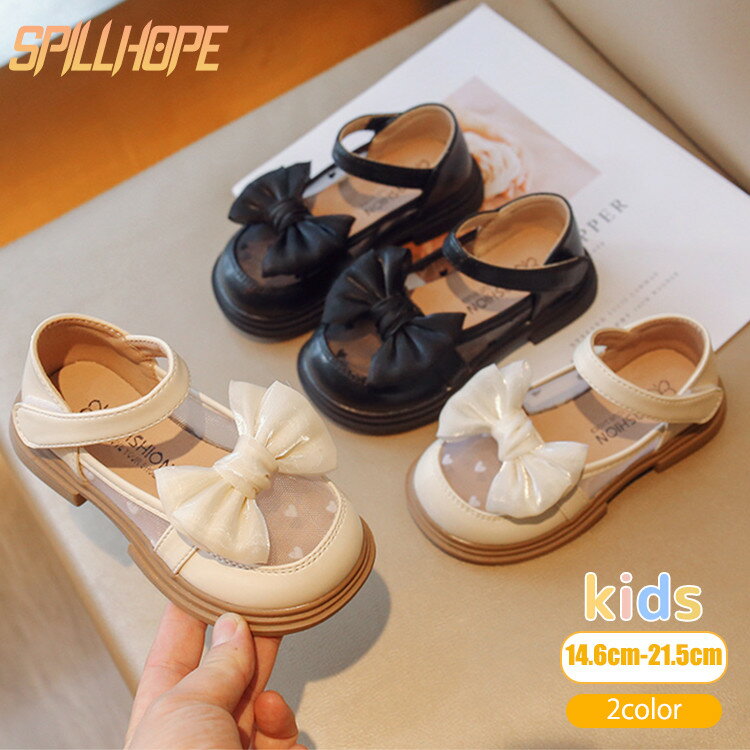 フォーマル靴 お姫様靴 リボン サンダル キッズ靴 キッズシューズ プリンセスシューズ PU靴 キラキラ ..