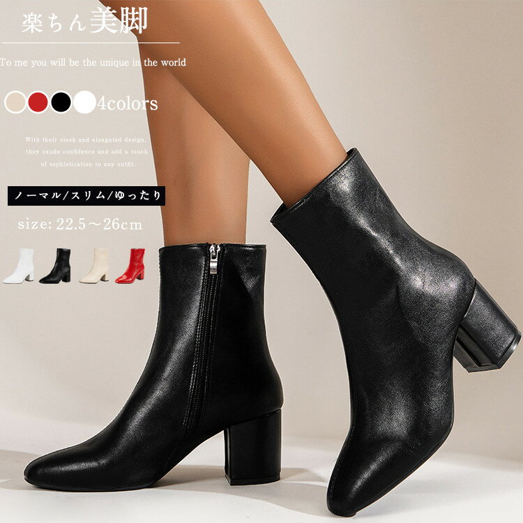 ショートブーツレディースサイドゴム...