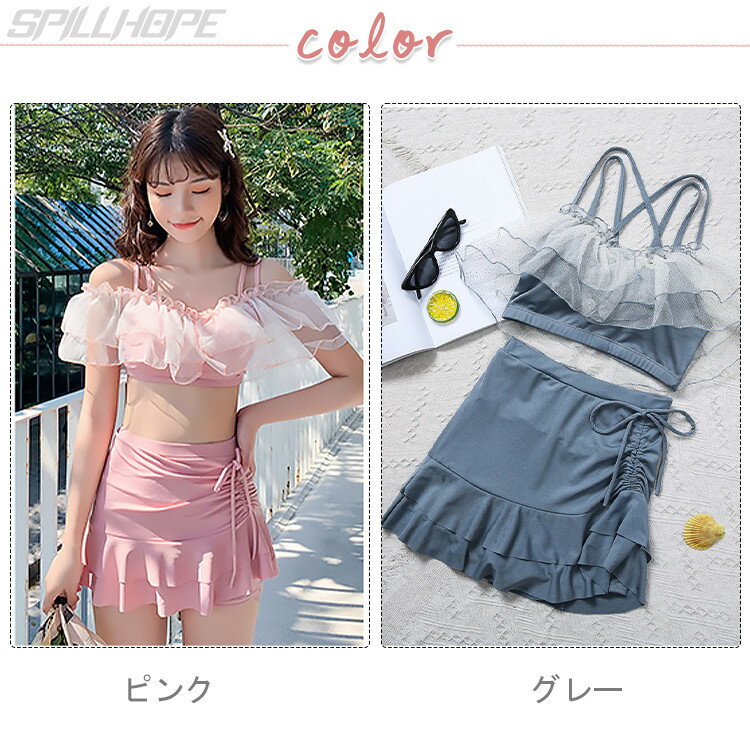 森系 水着 2点セット 女子高中生 中学生 高校生 ママ水着 レディース ピンク グレー 灰 体型カバー レディース水着 レース スイムウェア 日焼け防止 お洒落 お腹 セパレート パッド付き プール ビーチ スホリデー シーサイド おしゃれ 旅行 海水浴温泉 夏 海遊ぶ 水泳