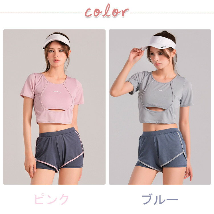 水着 女子高中生 中学生 レディース 体型カバー 2点セット セパレート パッド付き 夏 レディース水着 半袖 トップス ショートパンツ 日焼け防止 お洒落 お腹 プール ビーチ 海水浴 旅行 温泉 修学旅行 UVカット スポーティー 可愛い カジュアル 運動用 ファッション おしゃれ