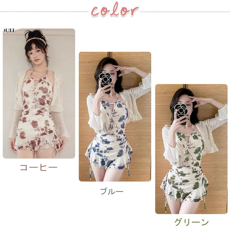 3色 花柄 ワンピース 水着 2点セット レディース ママ水着 女性 大学生 体型カバー 露出控え 韓国風 大きいサイズ カップ付き 柄ワンピース 長袖 ラッシュガード カバーアップ 日焼け防止 スイムウェア 夏 プール 海 ビーチ 温泉 旅行 ガールズ セット 水着 お洒落 セクシー