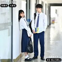 卒業式 スーツ 3点セット キッズ スカートスーツ パンツスーツ JK制服 長袖シャツ プリーツスカート パンツ 入学式 XS-6L 大きいサイズ 女の子 男の子 フォーマルスーツ セット 中学生 女子高校生 通学 イベント 発表会 お受験 成人式 女子 高中生 通学 卒服 試合着 韓国制服