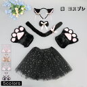 コスプレ クリスマス ハロウィン 5色 4点セット 5点セット 猫耳 しっぽ 手袋 ボー ヘアバンド 尻尾 カチューシャ もふもふ 獣耳 偽耳 偽尻尾 可愛い ...