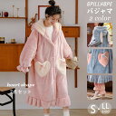 ピンク ブルー 着ぐるみ ルームウェア もこもこ パジャマ 長袖 上下セット ワンピースパジャマ パンツ 大人用 冬用 ナイトガウン 前開き フード付き ゆったり 着る毛布 暖かい ふわふわ レディース 女性 学生 寝巻き 部屋着 可愛い 厚手 動物 ガウン お祭り 子供用 保温 防寒
