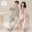 【4タイプ】 ペアパジャマ ルームウェア かわいい カップル ペア 春夏秋 前開き 寝巻き ペアルック 上下セット 夫婦 レディースパジャマ メンズ 大きいサイ...