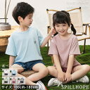 5色 キッズ パジャマ 親子 ペア 4人 大人 子供 夏用 ルームウェア 大きいサイズ 100-180cm セットアップ 半袖 Tシャツ 半ズボン 涼しい 薄手...