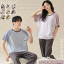 ペアパジャマ ルームウェア 春夏 上下セット 8タイプ パジャマ パット付き 半袖 ロングパンツ レディースパジャマ メンズパジャマ セット 寝巻き 部屋着 無...