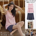 【4色】 レディース ルームウェア 夏用 パジャマ 夏 上下セット パット付き ノースリーブ M L LL 3L 無地 レディースパジャマ ホームウェア 女性 ...