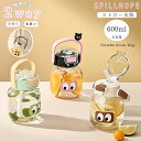 NEW 送料無料 水筒 夏用 ストローボトル ストロー付き 600ml 大容量 ワンタッチ ボトル 可愛い 子供用 3色 透明 軽量 軽い おしゃれ ワンプッシ...