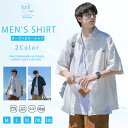 開襟シャツ シャツ メンズ 胸ポケット おしゃれ 無地 五分袖 夏服 夏物 トップス 半袖シャツ カジュアルシャツ 大きいサイズ M L LL 3L 4L オーバーサイズ ゆったり オープンカラーシャツ ビッグシルエット メンズファッション 通勤 ホワイト ネイビー アウトドア キャンプ