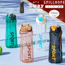 送料無料 スポーツ水筒 水筒 ボトル 750ml 大容量 ユニセックス 夏 2way 直飲み ストロー ワンタッチ 広口 軽量 おしゃれ 大人用 ストローボトル...