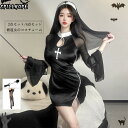 コスプレ 修道女 cosplay ゴシック 黒 悪魔 魔女 吸血鬼 怖い セクシー 変装 仮装 コスプレ ハロウィン コスチューム イベント ブラック ショート丈 ワンピース フリル袖 長袖 メッシュ 透け 頭飾り ストッキング 演出服 発表会 文化祭 仮装パーティー コスプレ衣装 M L LL(3)