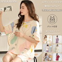 【6タイプ】 レディース 夏 ルームウェア 上下セット パジャマ 半袖 Tシャツ 半ズボン パット付き 総柄 薄手 ウサギ 恐竜 チェック レディースパジャマ ...