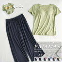 新作 カップ付き ルームウェア 上下セット レディース 春 夏 秋 6色 インナー 半袖 Tシャツ ロングパンツ パジャマ 部屋着 春夏 セットアップ 寝巻き ...