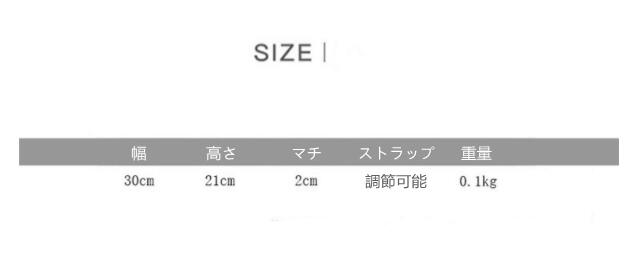 大容量ショルダーバッグ 子ども 軽量 バッグ 男の子 女の子 子供 アウトドア 無地 大きめ 通園 通学 斜め掛け 肩掛け シンプル ダンス ヒップホップ かっこいい ガールズ ボーイズ幼稚園 保育園 小学生 可愛い ショルダー紐 調節可能