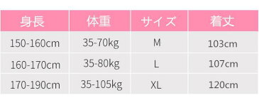 レインコート ポンチョ 雨具 自転車 バイク用 通勤 通学 男女兼用 レインウェア 透明なツバ付き 軽量 完全防水 レインコートロング 顔が濡れない　自転車 撥水 レディース メンズ