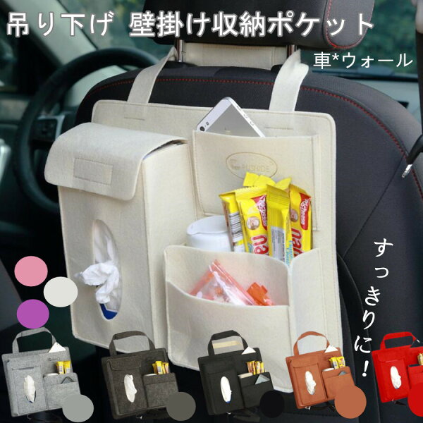 ティッシュケース おしゃれ みんな探してる人気モノ ティッシュケース おしゃれ 車 バイク ティッシュケース おしゃれ みんな探してる人気モノ ティッシュケース おしゃれ 車 バイク