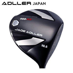 ヘッド単品のみアドラージャパン460-RX ドライバー用ADLLER JAPAN日本仕様正規品※ヘッド単品のみの販売です。
