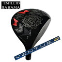 エミリッドバハマカールヴィンソン CV8 フェアウェイウッドVENTUS TR BLUE ベンタスTRブルー フジクラ社製EMILLID BAHAMA日本仕様正規品特注カスタム