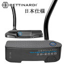 (32~36インチ)BB28SB (2024年 BBシリーズ)日本正規品 ベティナルディ正規品取扱店、保証書発行BETTINARDI特注カスタム 2024年発売