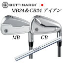 MB24/CB24 #6〜PW 5本組NSPRO 1150GH TOUR 日本シャフト社製BETTINARDI日本仕様正規品特注カスタムベティナルディ