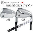 MB24/CB24 #6〜PW 5本組NSPRO 750GH 日本シャフト社製BETTINARDI日本仕様正規品特注カスタムベティナルディ