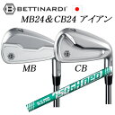 MB24/CB24 #6〜PW 5本組NSPRO 750GH neo NSPRO 750GH ネオ 日本シャフト社製BETTINARDI日本仕様正規品特注カスタ...