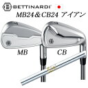 MB24/CB24 #6〜PW 5本組NSPRO 850GH 日本シャフト社製BETTINARDI日本仕様正規品特注カスタムベティナルディ