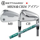 MB24/CB24 #4,#5 単品アイアンNSPRO 850GH neo NSPRO 850GH ネオ 日本シャフト社製BETTINARDI日本仕様正規品特注...