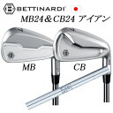 MB24/CB24 #6〜PW 5本組NSPRO 950GH 日本シャフト社製BETTINARDI日本仕様正規品特注カスタムベティナルディ