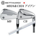 MB24/CB24 #6〜PW 5本組NSPRO 950GH HT 日本シャフト社製BETTINARDI日本仕様正規品特注カスタムベティナルディ