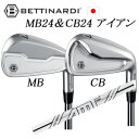 MB24/CB24 #6〜PW 5本組AMTツアーホワイト AMT TOUR WHITE トゥルーテンパー社製BETTINARDI日本仕様正規品特注カスタムベテ...