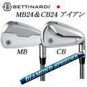 MB24/CB24 #6~PW 5本組ダイアモンド スピーダーアイアン DIAMOND Speeder IRON ジュエルラインBETTINARDI日本仕様正規...