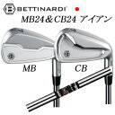 MB24/CB24 #6~PW 5本組ELEVATE MPH 95 エレベート トゥルーテンパー社製BETTINARDI日本仕様正規品特注カスタムベティナルディ