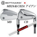 MB24/CB24 #4,#5 単品アイアンKBS TOUR KBSツアー FST社製BETTINARDI日本仕様正規品特注カスタムベティナルディ