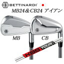 MB24/CB24 #4,#5 単品アイアンKBS C-TAPER シーテーパー FST社製BETTINARDI日本仕様正規品特注カスタムベティナルディ