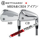 MB24/CB24 #6〜PW 5本組KBS C-TAPER LITE シーテーパーライト FST社製BETTINARDI日本仕様正規品特注カスタムベティナルデ...